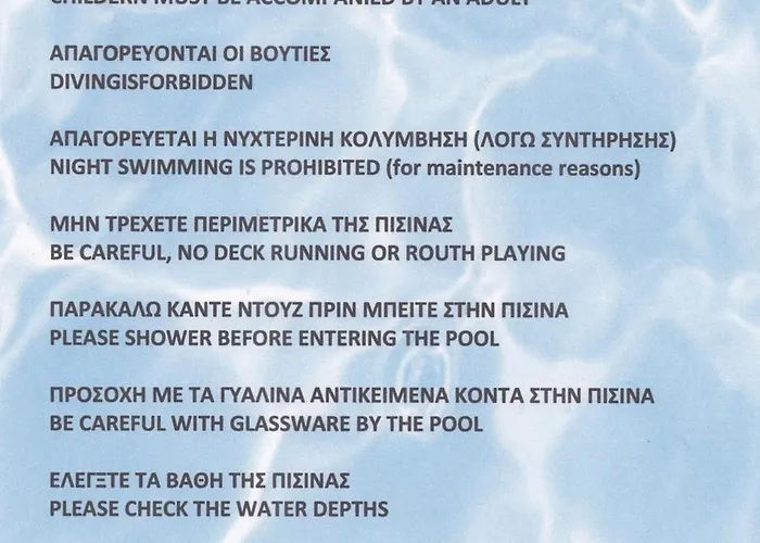 Maison d'hôtes Pirofani Lefkáda